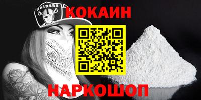каннабис Канаш