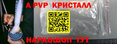 каннабис Канаш