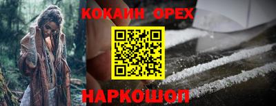 экстази Кандалакша
