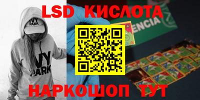каннабис Канаш