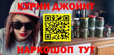 каннабис Канаш