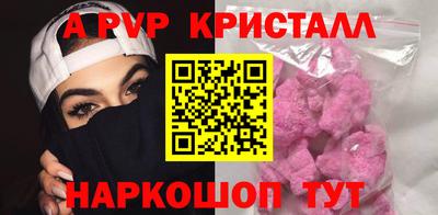 каннабис Канаш