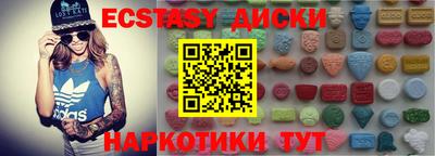 экстази Кандалакша