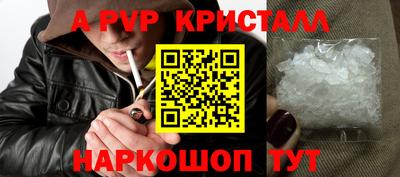 каннабис Канаш