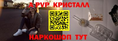 экстази Кандалакша