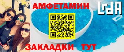 экстази Кандалакша