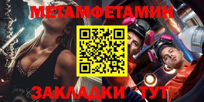 каннабис Канаш