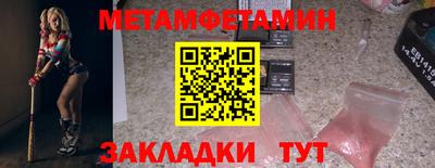 крисы Камышлов