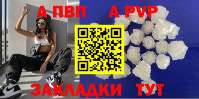 экстази Кандалакша