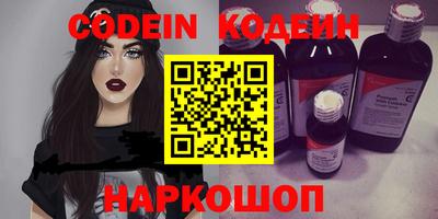 экстази Кандалакша