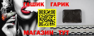 каннабис Канаш