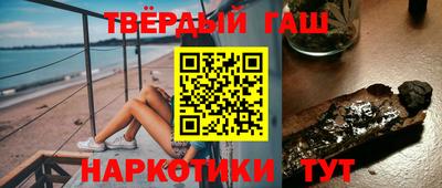 каннабис Канаш