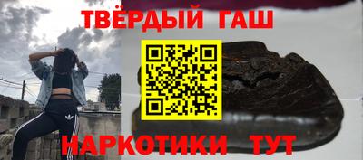 каннабис Канаш