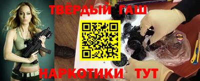 каннабис Канаш