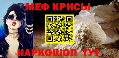 экстази Кандалакша
