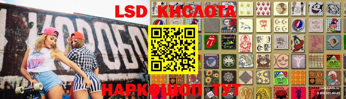 LSD-25 экстази ecstasy Кузнецк