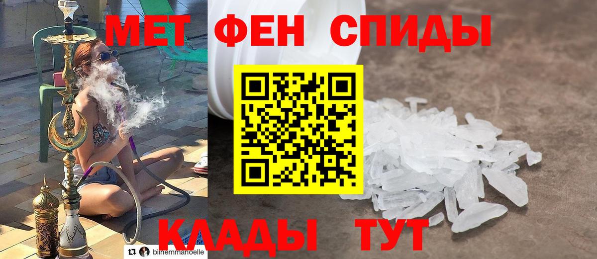 Метамфетамин винт Кузнецк