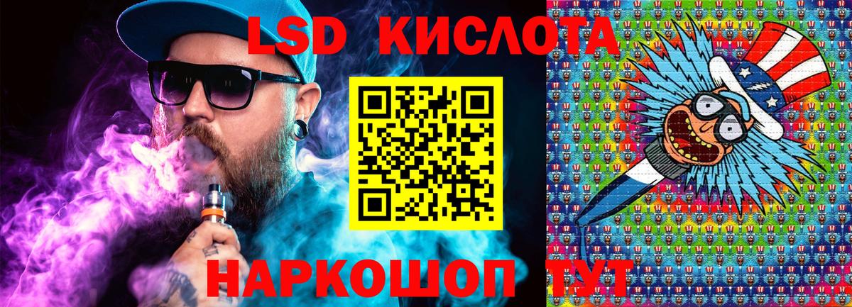 Кузнецк  Марки N-bome 1500мкг  Вход с VPN 
