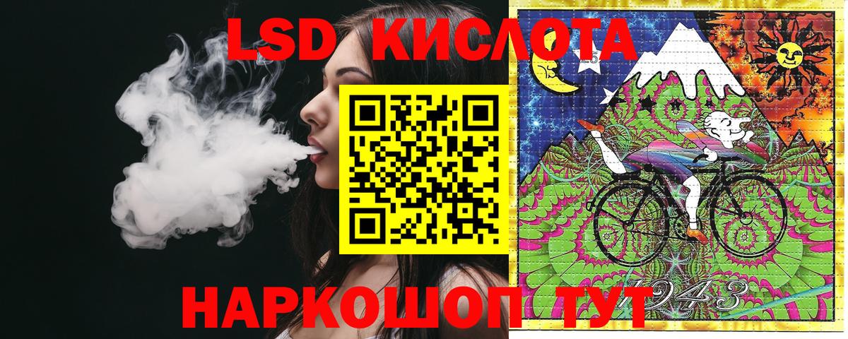 Марки NBOMe 1,5мг Кузнецк